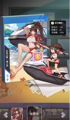 《小浣熊百将传》七夕嬉水节观光船线索在哪