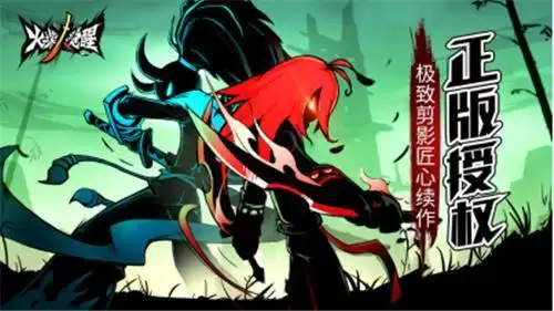 《火柴人觉醒》发起文艺复兴,要唤醒火柴人创作者