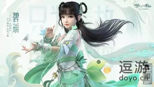 梦幻新诛仙结婚系统玩法攻略