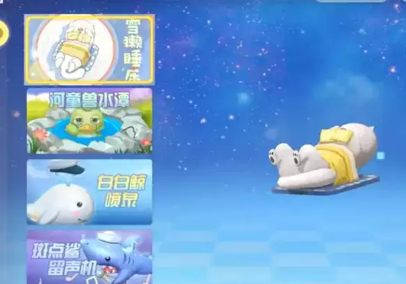 摩尔庄园雪獭在哪钓 摩尔庄园雪獭怎么钓