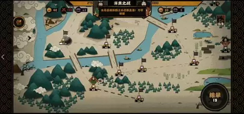 《无悔华夏》涿鹿之战玩法介绍