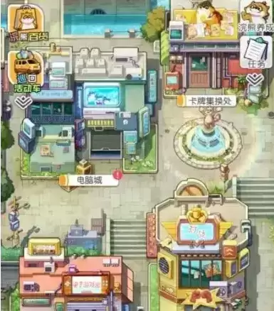 《小浣熊百将传》主C选择详解