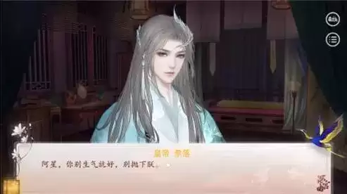 《深宫曲》如何让皇上当舔狗
