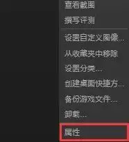 csgo验证游戏完整性在哪