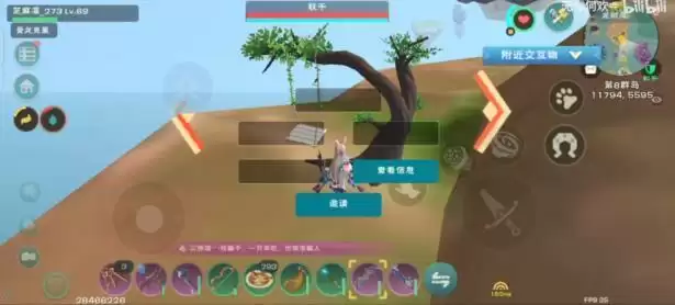 创造与魔法结缘系统位置在哪里 结缘设施怎么玩图片3