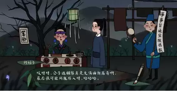 《古镜记》彩蛋攻略合集