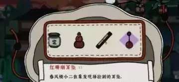 《古镜记》文钱速刷攻略