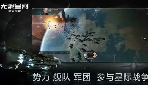 eve手游能量中和器怎么选择