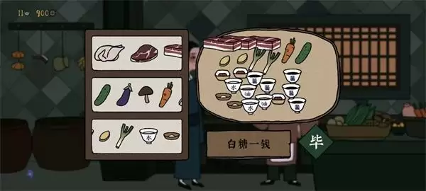 《古镜记》触发食谱小游戏方法介绍