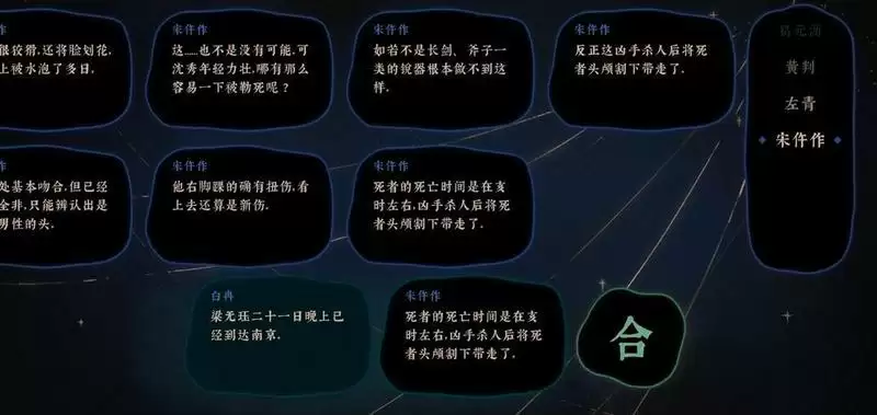 《古镜记》青天大府尹作证老哥无罪攻略