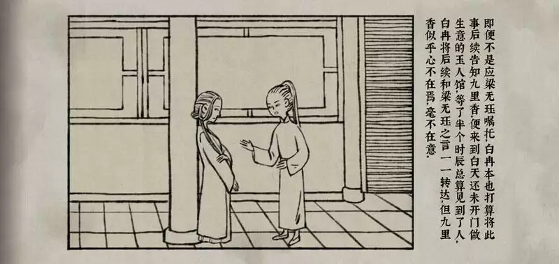 《古镜记》青天大府尹作证老哥无罪攻略