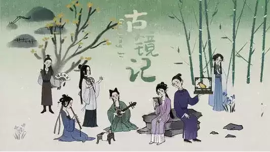 《古镜记》买酒赠送对象介绍