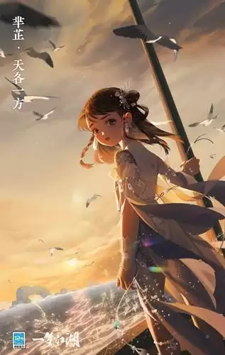 《一梦江湖》手游忆梦寻星惊梦活动