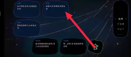 《古镜记》新手避坑指南
