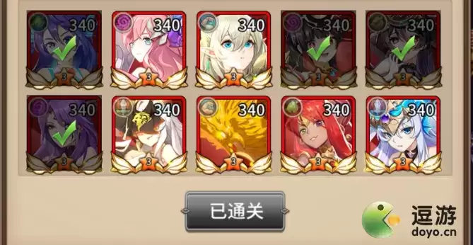 闪烁之光星河鹊桥第十五关过关阵容攻略