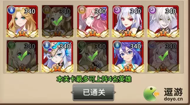 闪烁之光星河鹊桥第十二关过关阵容攻略