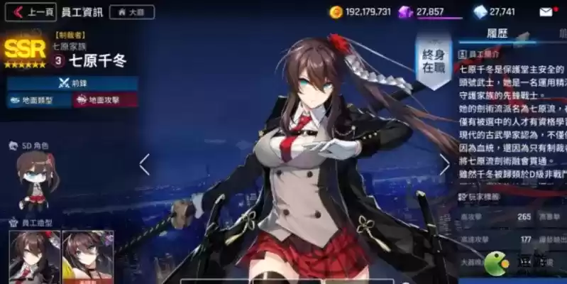 异界事务所七原千冬强度测评攻略