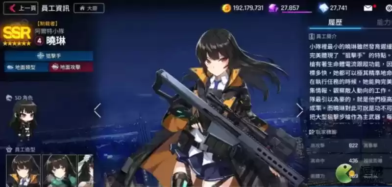 异界事务所初始三十连角色选择推荐攻略