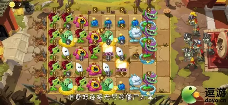 植物大战僵尸2功夫无尽攻略