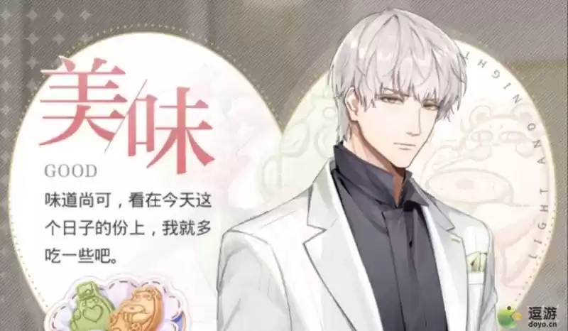 光与夜之恋七夕巧果大作战配比攻略一览