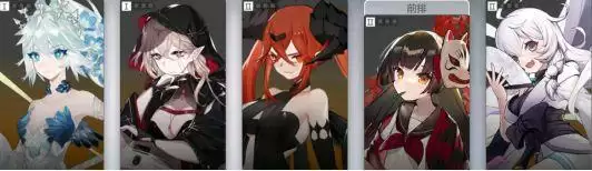 《灵魂潮汐》魔法学院阵容搭配推荐