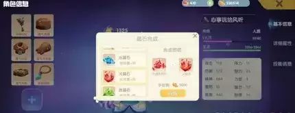 《摩尔庄园》手游晶石获取攻略