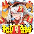 勇者荣耀（充值破解版）