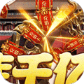 开心工坊（万充千百亿）