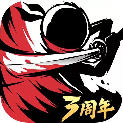 忍者必须死3