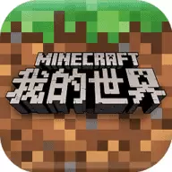 我的世界1.16