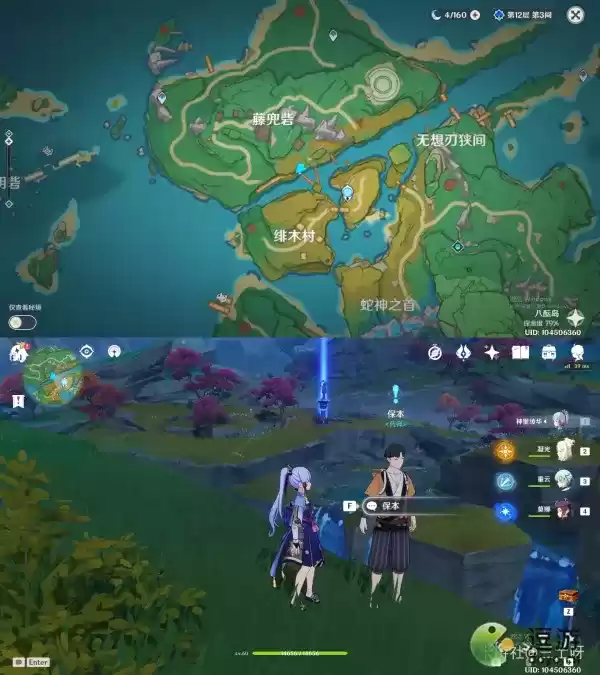 原神孤岛诊疗谭任务完成攻略