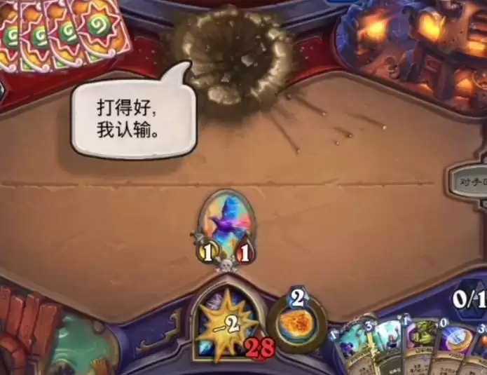 炉石传说py是什么意思