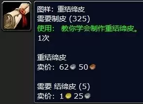重结缔皮在哪学