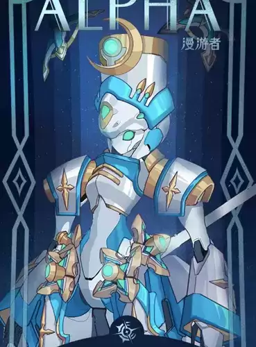 《机动都市阿尔法》晨歌S级皮肤星月之子图文展示