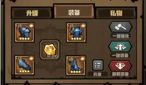 《艾尔多战记》英雄推荐哪个好