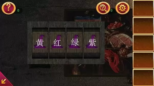 密室逃脱1逃离地牢攻略