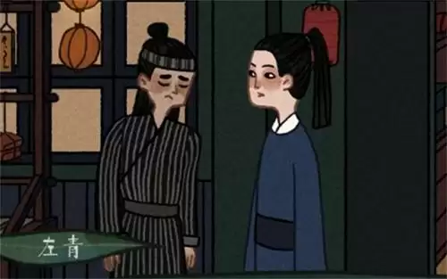 古镜记胡知府喜欢什么