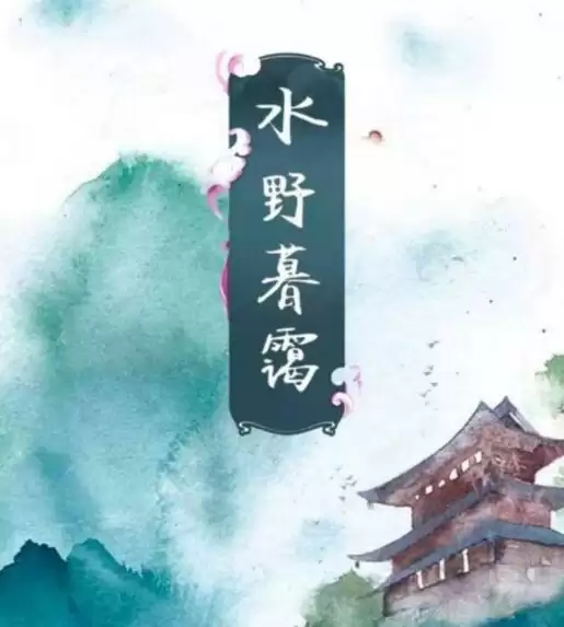 百变大侦探水野暮霭剧本人物真实身份是什么