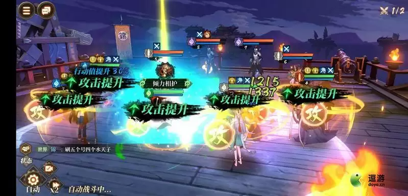 古剑奇谭木语人万石君强度测评一览