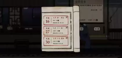 《古镜记》南京5日查案攻略