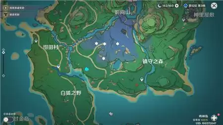 《原神》稻妻秘宝迷踪最后一天铁钱位置介绍