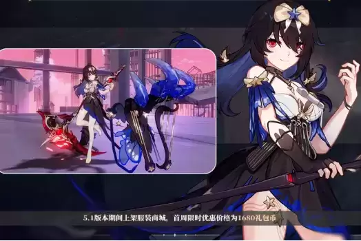 《崩坏3》魔法少女Seele皮肤图文一览