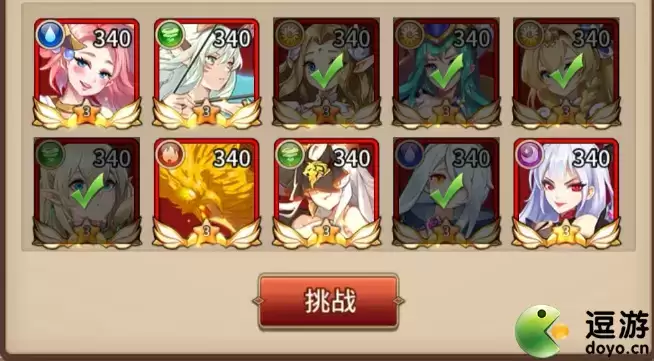 闪烁之光星河鹊桥第二十二关过关阵容攻略