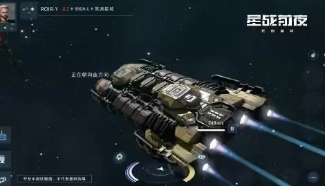 《EVE星战前夜》死亡空间是什么