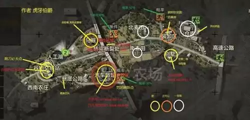 《暗区突围》高资源区在哪