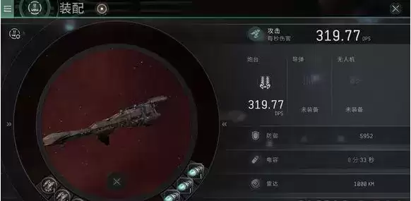 《EVE星战前夜》手游基地7单刷攻略