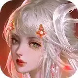 仙境情缘