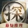 赏金侦探羔羊的