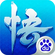 少年悟空传
