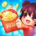 红包同城群免费